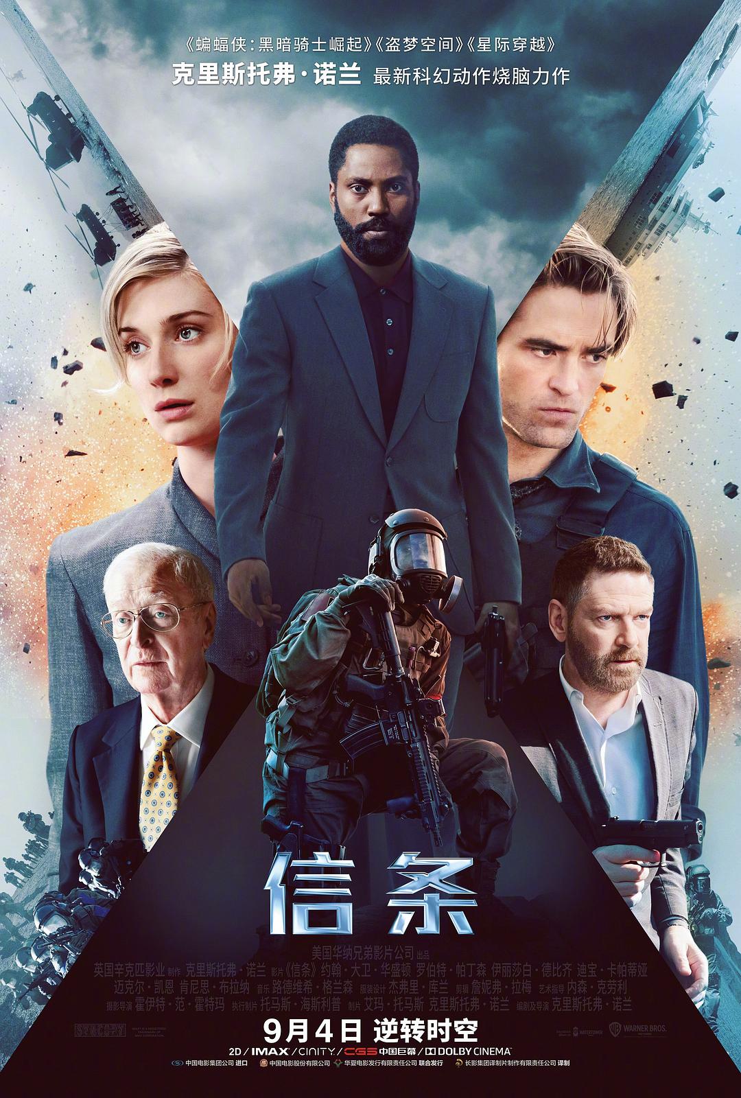 丝瓜影视