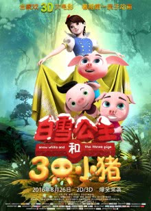 妖精影院